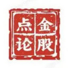 点金论股アイコン画像
