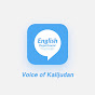 Voice of Kalijudan  logo