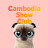 Cambodia Show  Club