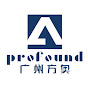 Guangzhou Profound Garment Co., Ltd. logo