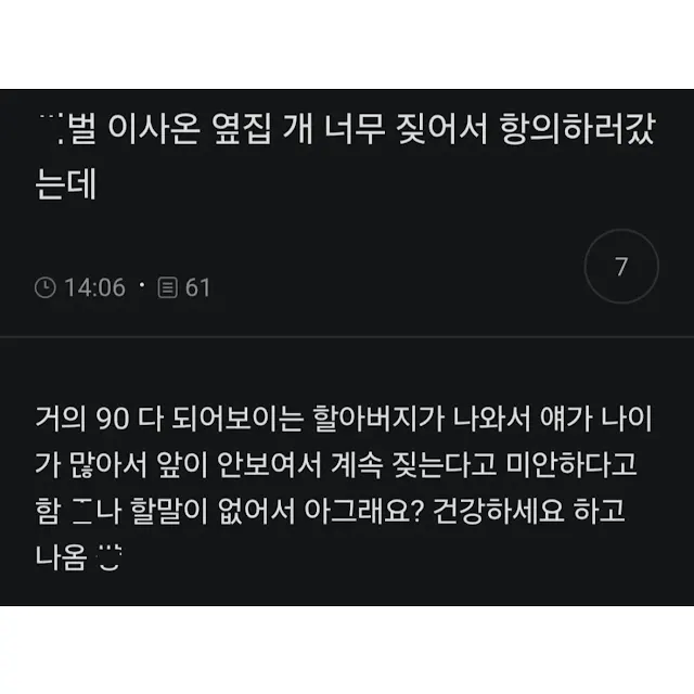 BlockNote image