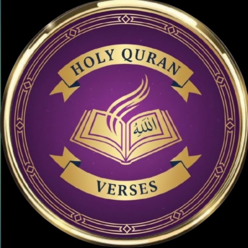 Holy Quran Verses