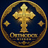 xDbXo-1n7M4-channel-avatar-Orthodox wisdom