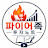 @파이어족_투자노트
