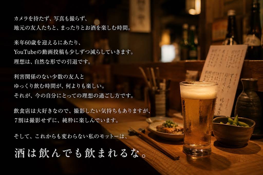 Post from やまでら - YouTube
