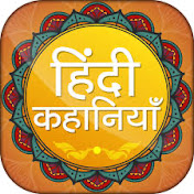 Hindikahaniyatv 