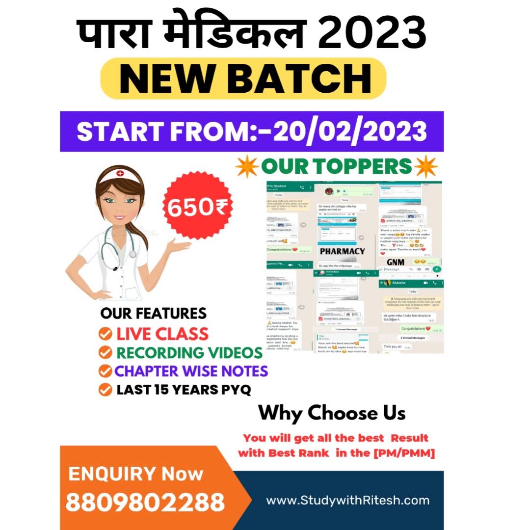Post from Study with Ritesh