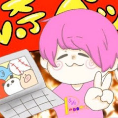 めるる