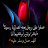 @عشق-ذ9ص9ق