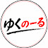 0bUdMWrMMj4-channel-avatar-ゆくのーる