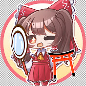 やゆうづき