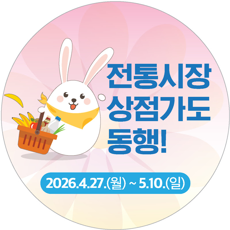 시장애