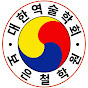 보은철학원ㅡ보은도사