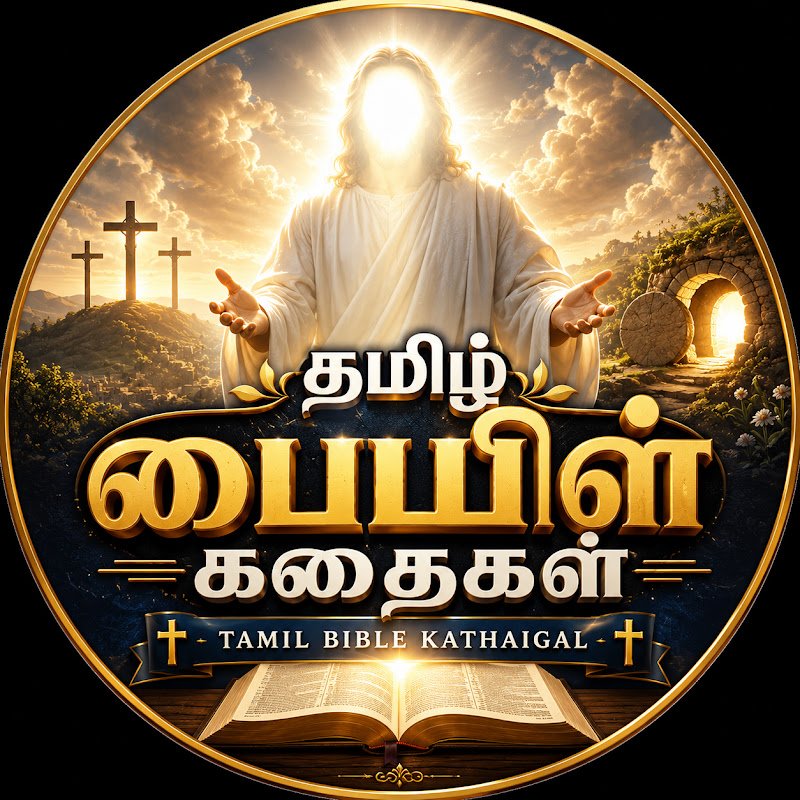 Tamil Bible Kathaigal