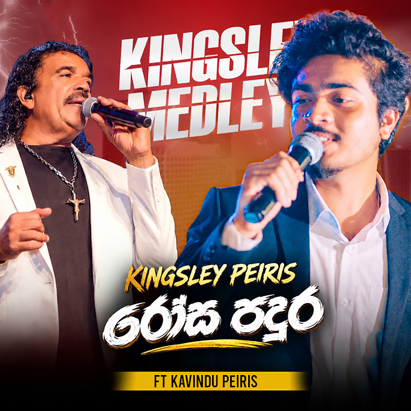 Kingsley Peiris - Topic