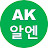 @AK-jk7nu