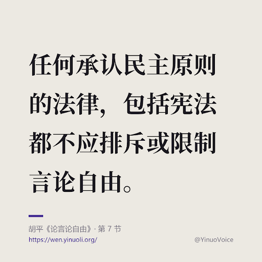 Post from Yinuo Li 李一诺- YouTube