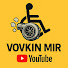 5396rEFwJfM-channel-avatar-VOVKIN MIR
