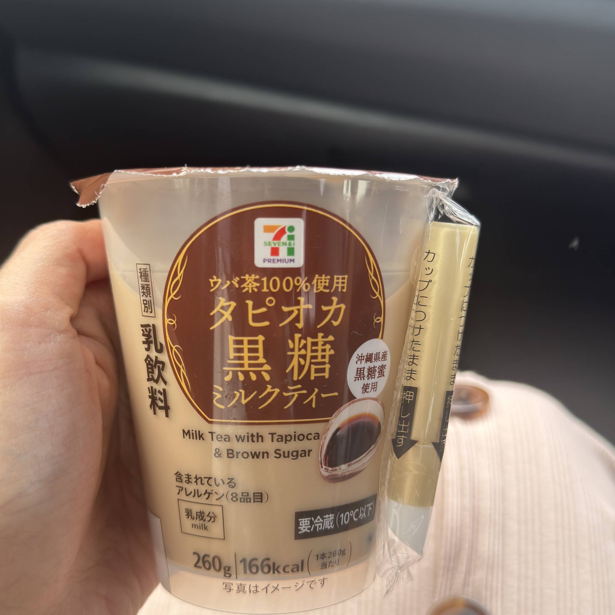 ミルクティー サマ♡7点 ミルクティー サマ♡7点 ミルクティー サマ♡7点 ミルクティー サマ♡