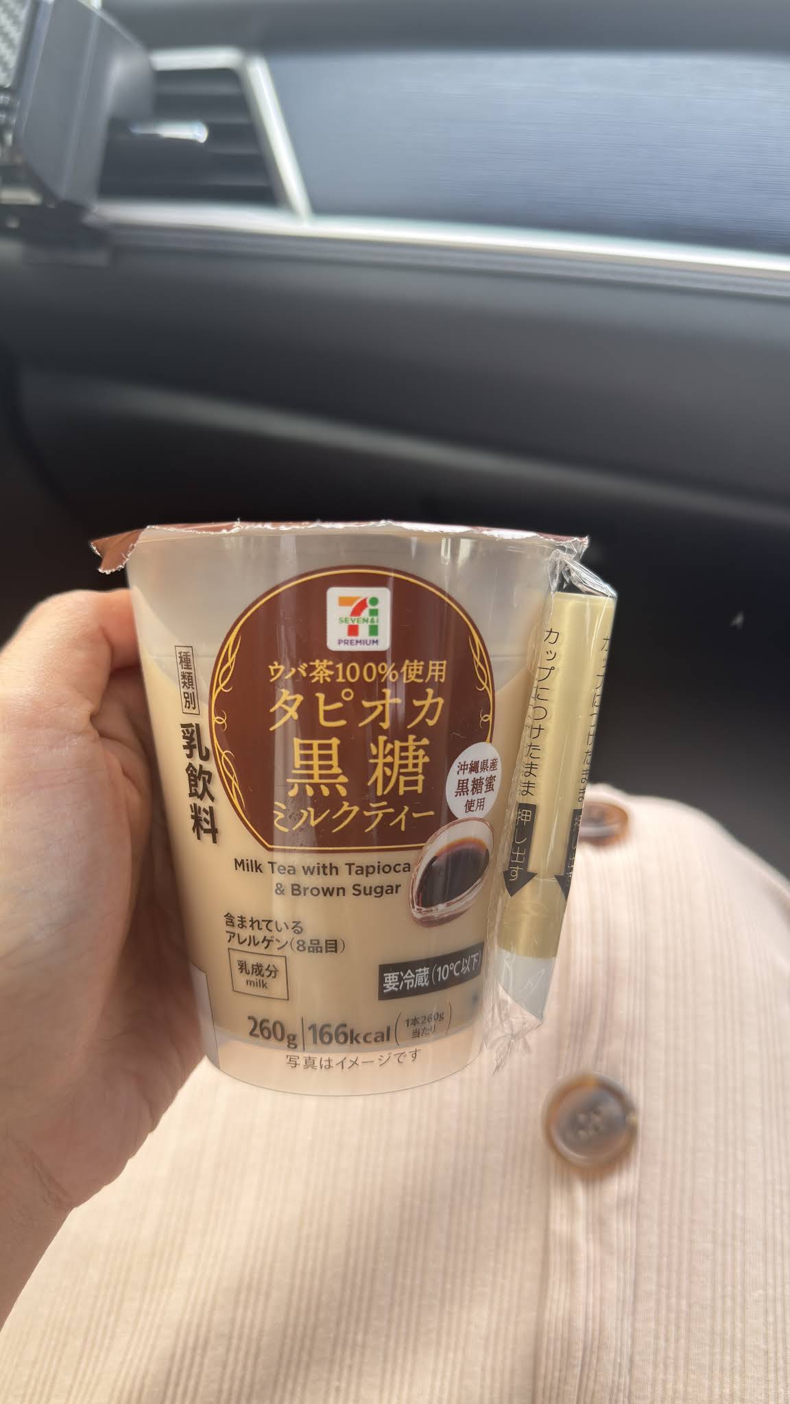 ミルクティー サマ♡7点 ミルクティー サマ♡7点 ミルクティー サマ♡7
