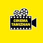 CinemaTamizhan logo