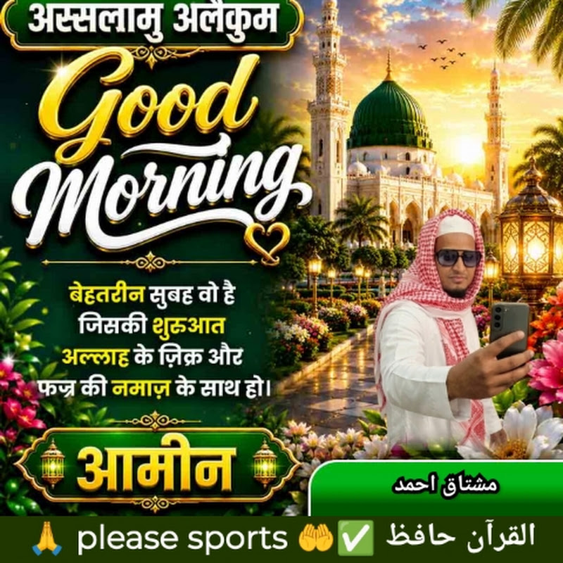 dilse diltak
