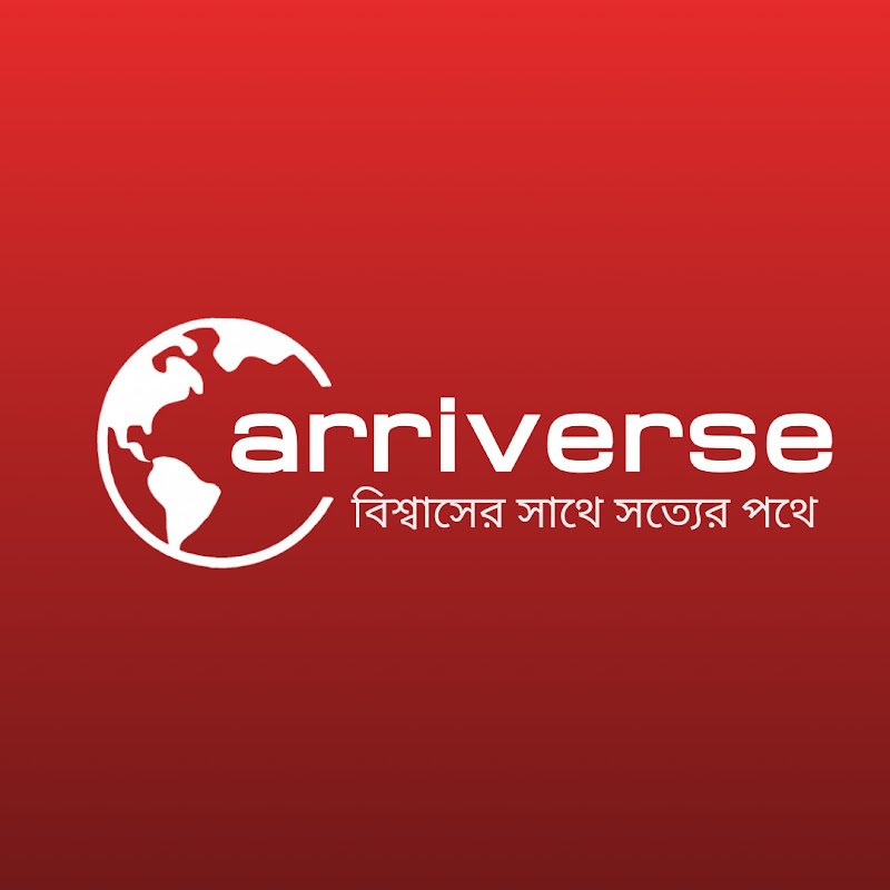 ARRiverse