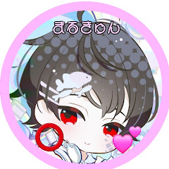 まるきゅん