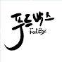 FOODBOX 푸드박스  썸네일