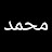 @Muhammad_1999 Avatar
