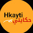 7J5yxHq0z2k-channel-avatar-Hkayti |  حكايتي 