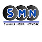 Swahili Media Network logo