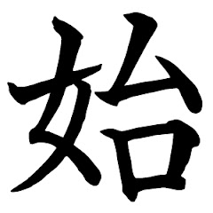 YouTube始めましたアイコン画像