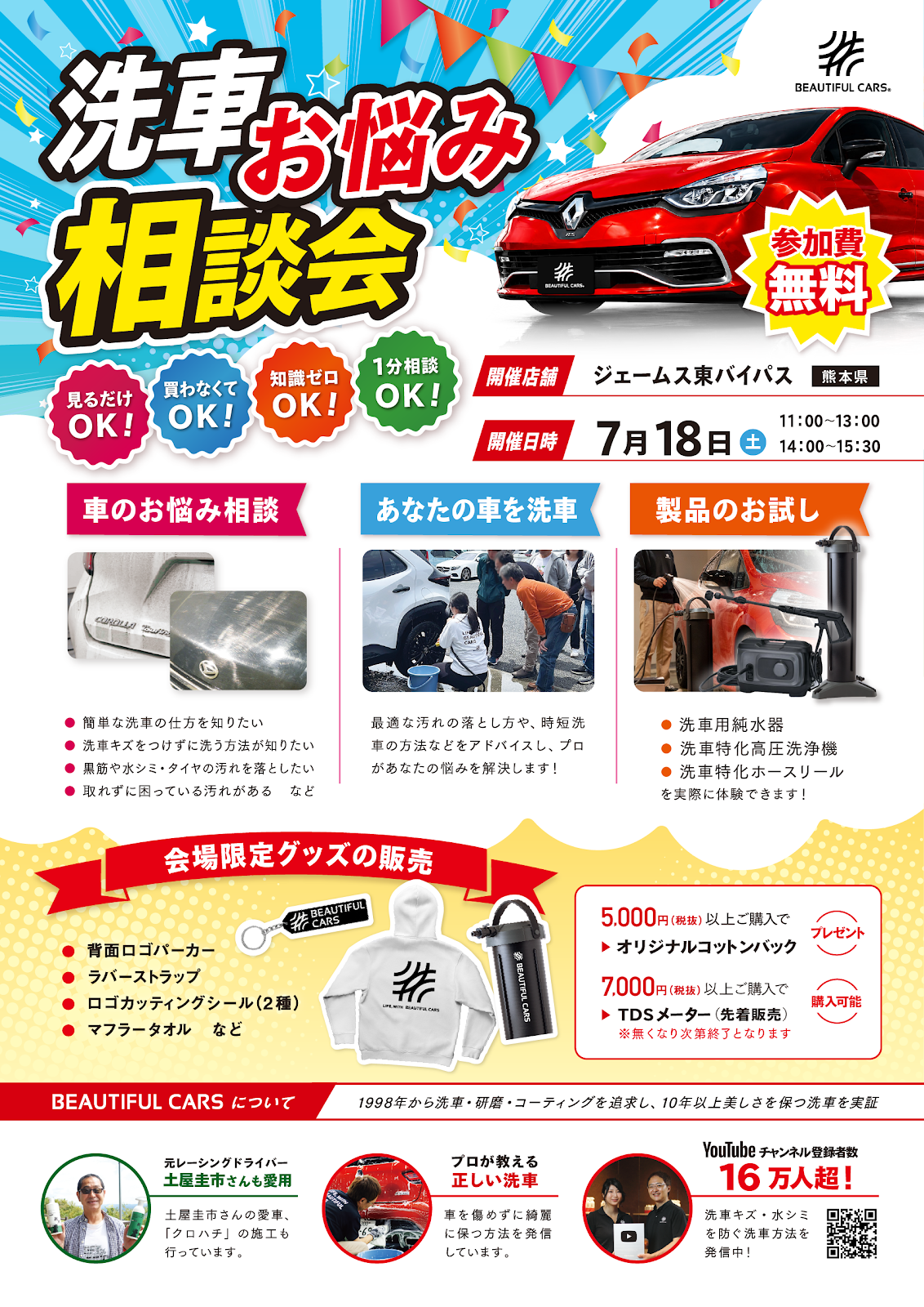 自動車技術専門書セット 好きな組み合わせで買えます！コメントください！ YouTube