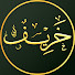 6mr4CCqyI7Q-channel-avatar-خريف