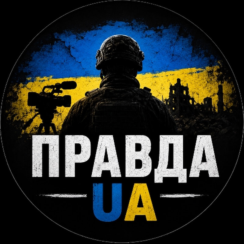 ПравдаUA 
