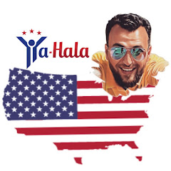 Ya Hala with Haithum  ياهلا مع هيثم