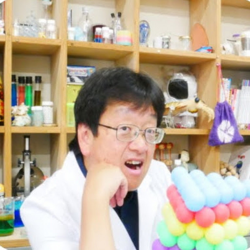 らくらく科学実験