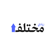 ريادي مختلف
