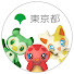 5i9SpeOfdNg-channel-avatar-東京都 Tokyo Metropolitan Government