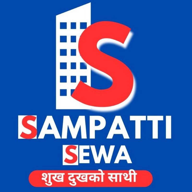 Sampatti Sewa “सम्पत्ती सेवा“