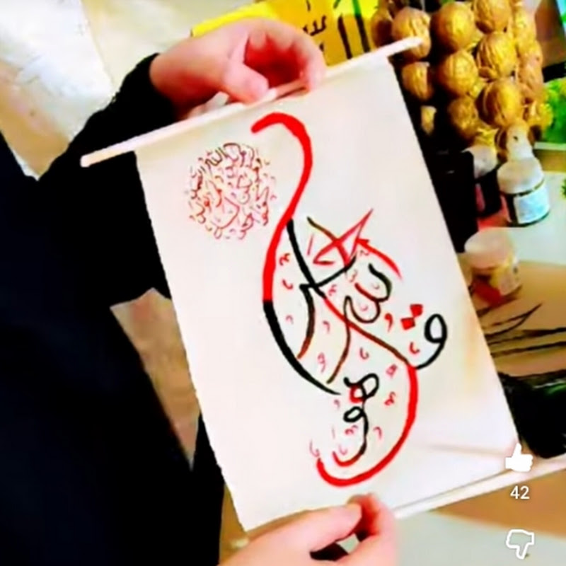 QR HAND WRITING 