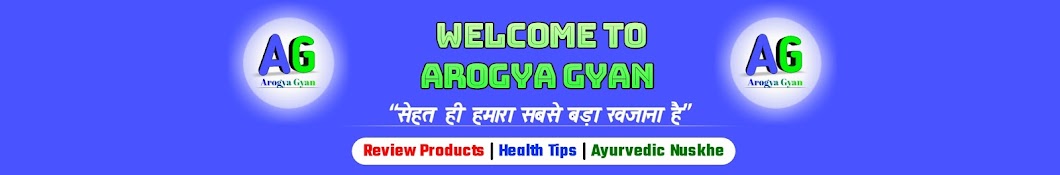 Yog Gyan Avatar de chaîne YouTube