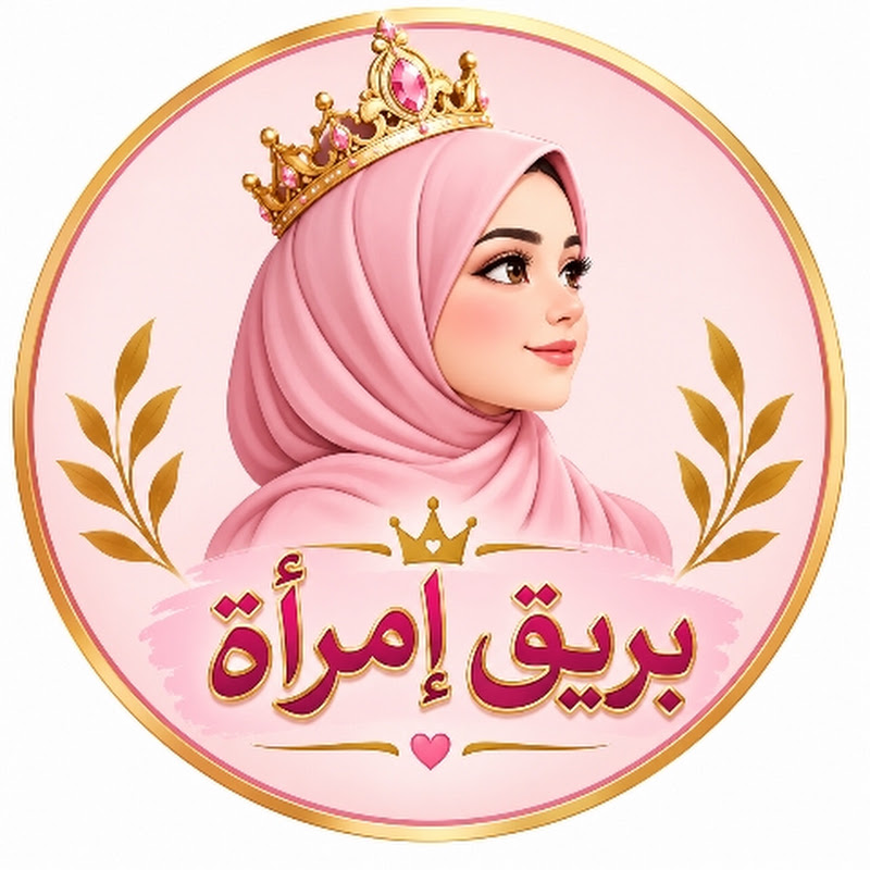بريق إمرأة 