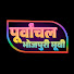 4jg56mtmqPQ-channel-avatar-Purvanchal Bhojpuri Movie