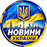 jJTLM8GEfGQ-channel-avatar-Позиция Киева