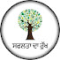 1LHjwOwIfO0-channel-avatar-Success Tree PUNJAB