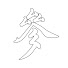 9Zw0aFMSNGM-channel-avatar-Ginseng Museum