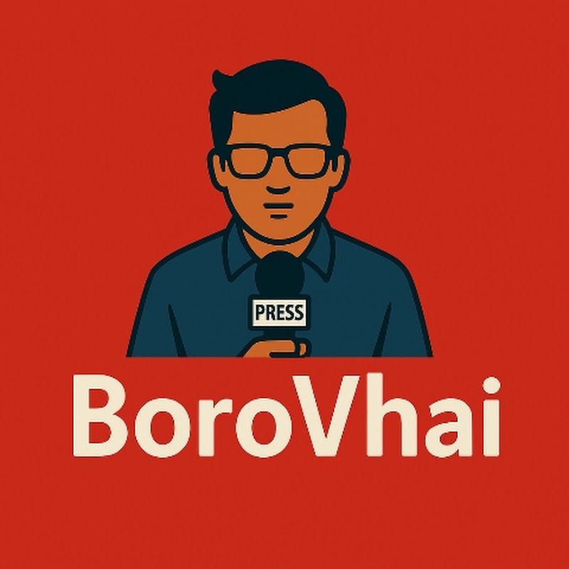 BoroVhai