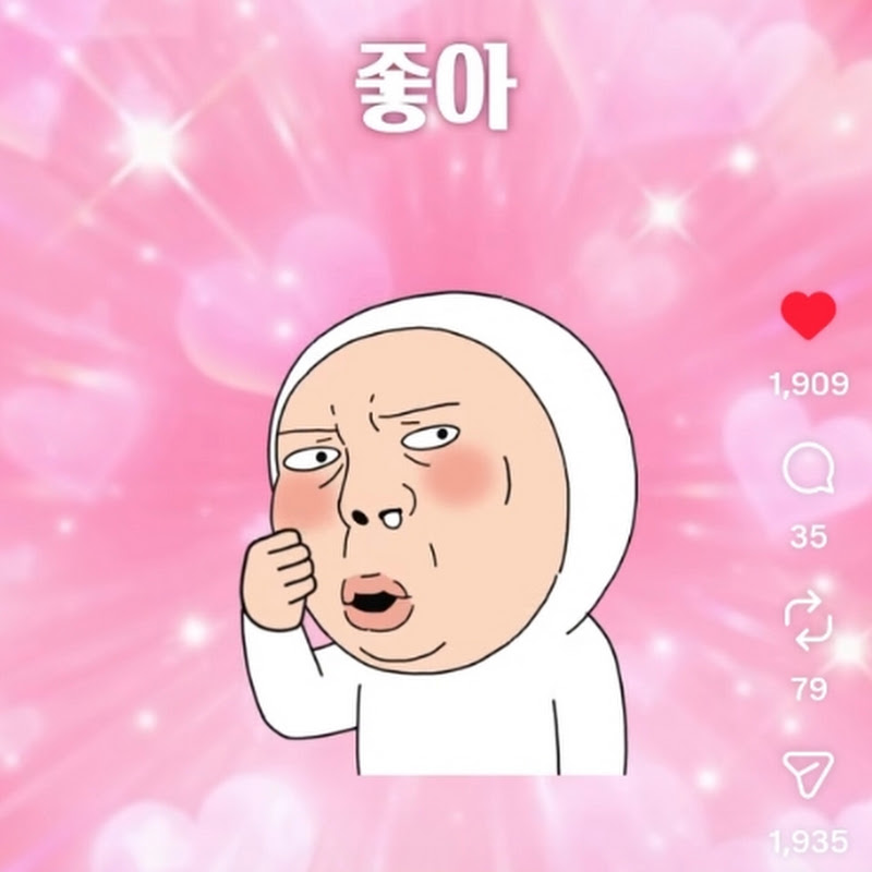 채널 아이콘